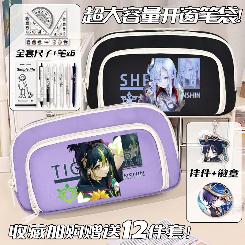 Game 2025 Anime Gs Impact Cos  – обзор и цена Pencil Case Large