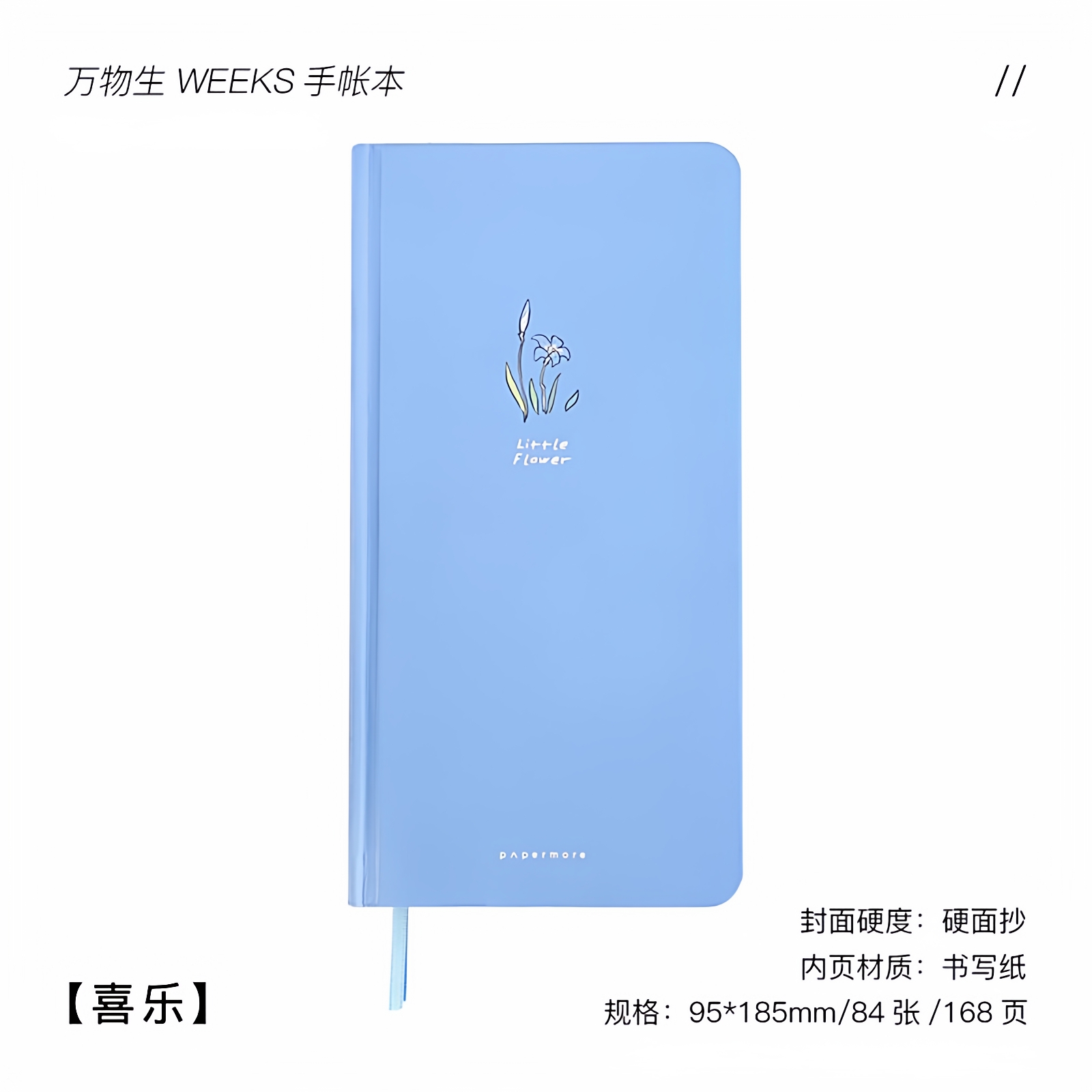 Flower Weekly Planner Notebook – обзор и цена Office Stationery Supply List