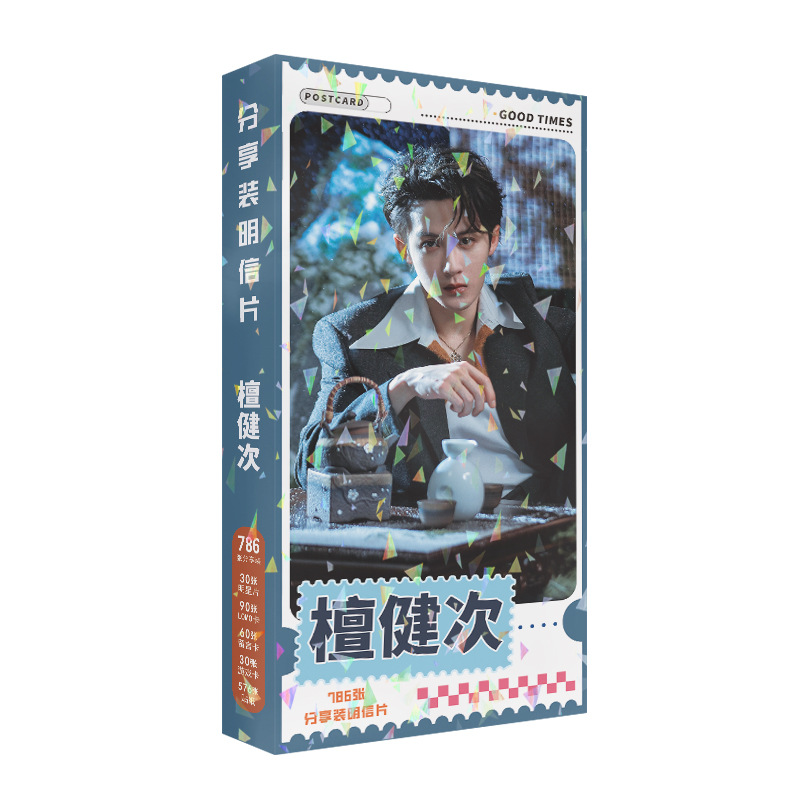786 Pcs/Set Lost You Forever C – обзор и цена Tan Stationery & Office Supply