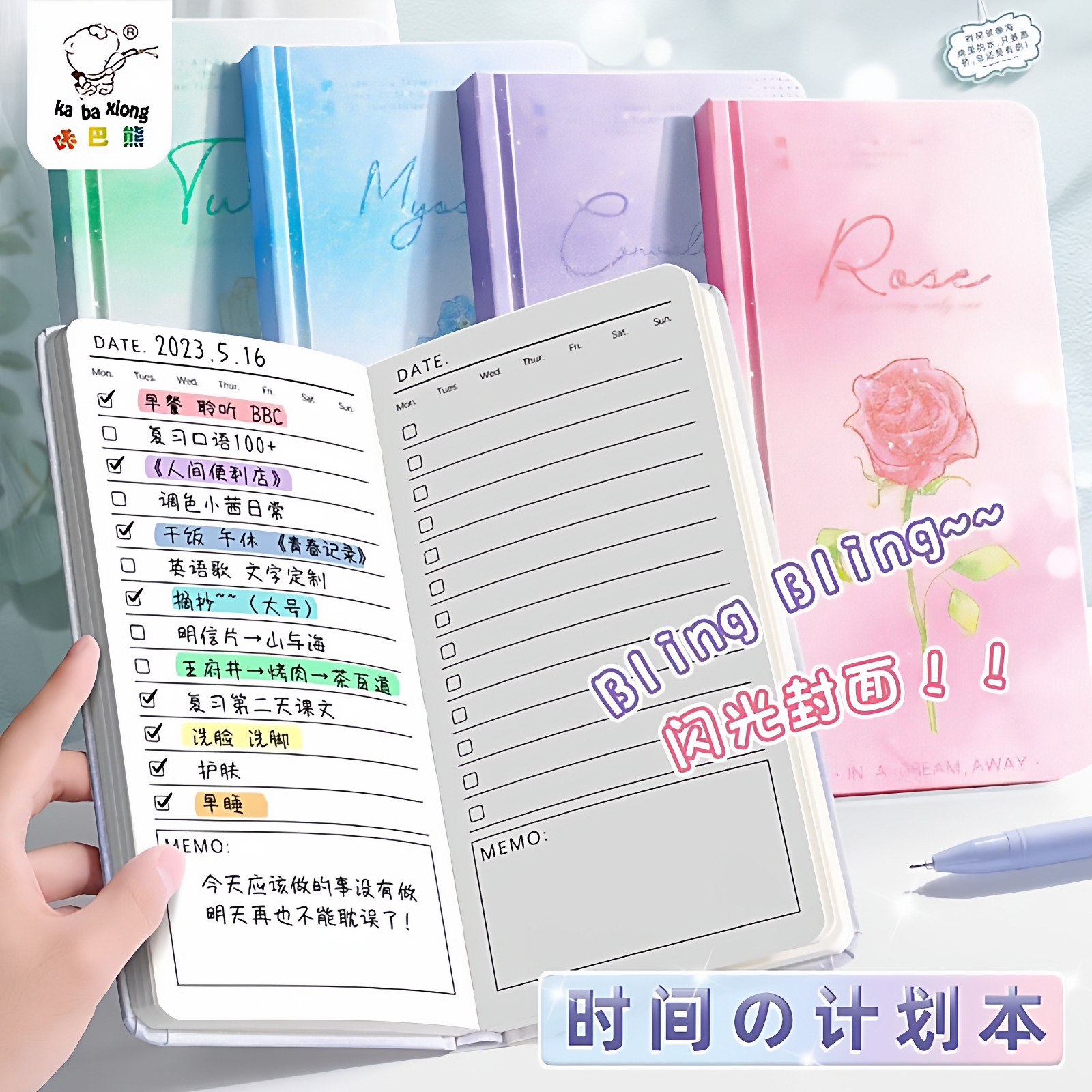 Daily Todo List Planner Notebo – обзор и цена Office Stationery Supply List