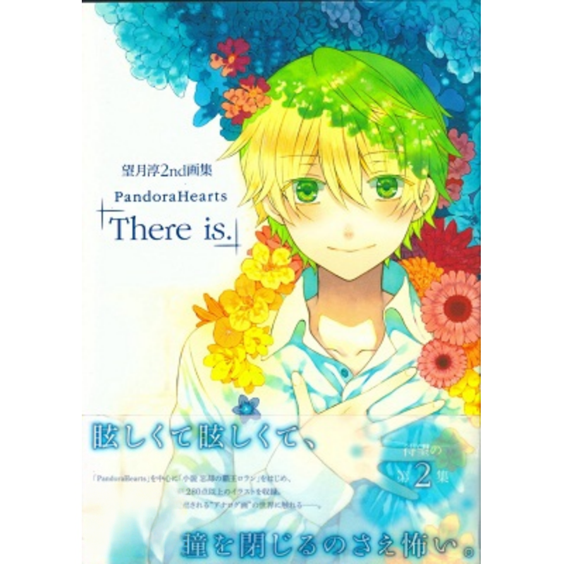 In Stock Mochizuki Junji Pan T – обзор и цена Tan Stationery & Office Supply