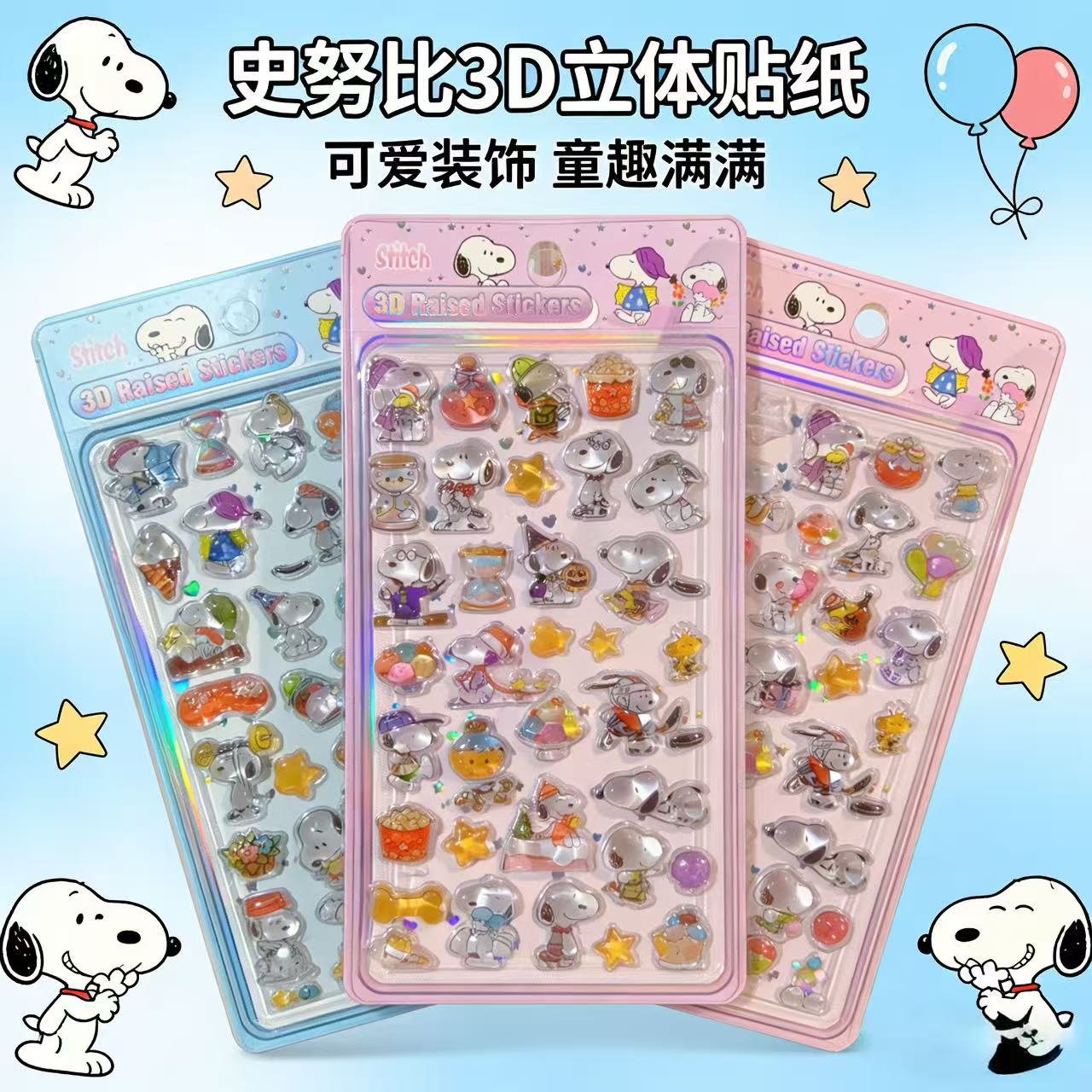1/6pcs New Snoopy 3D Relief St – обзор и цена Stationery Office